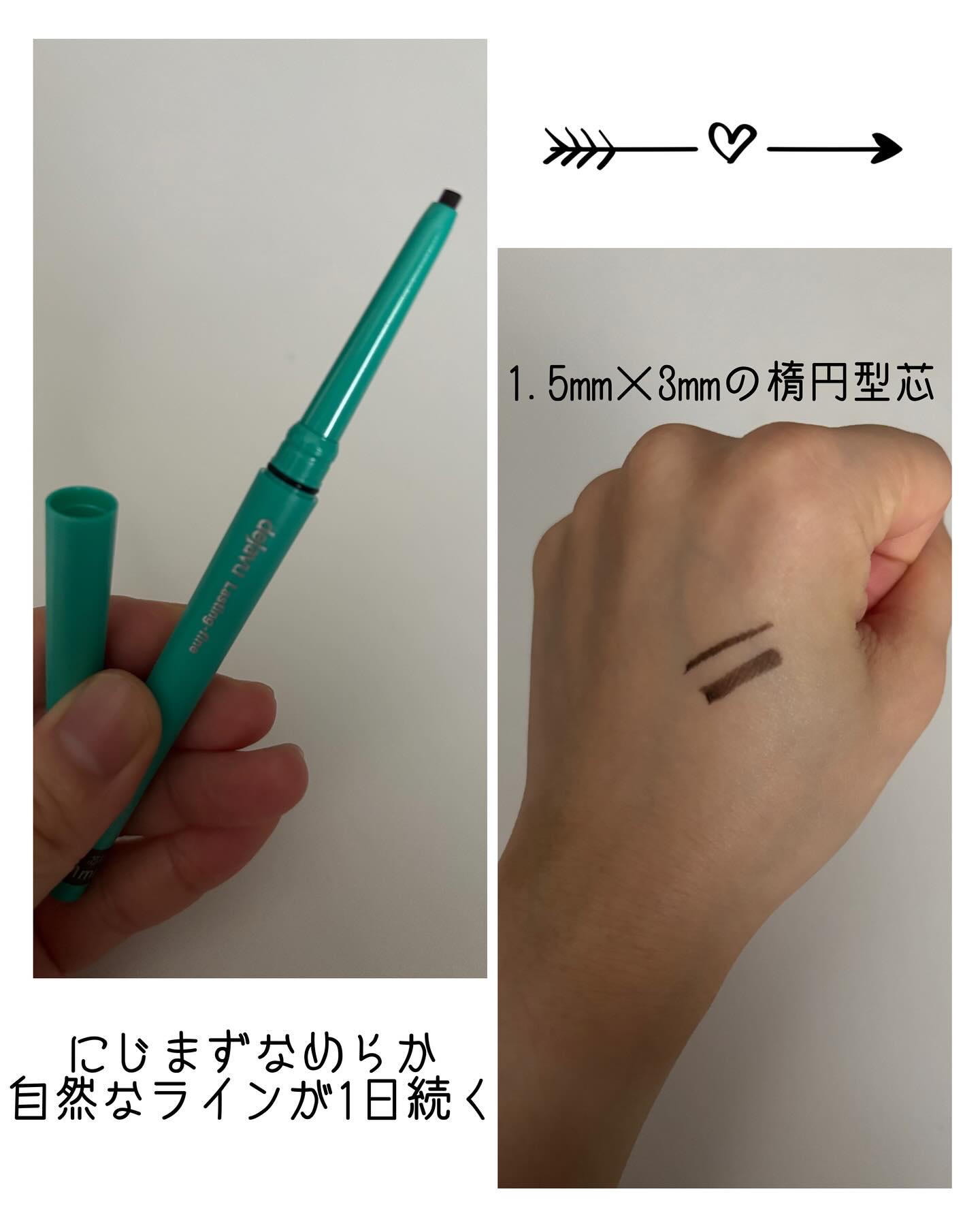 「密着アイライナー」クリームペンシル ダークブラウン/デジャヴュ/ペンシルアイライナーを使ったクチコミ（2枚目）