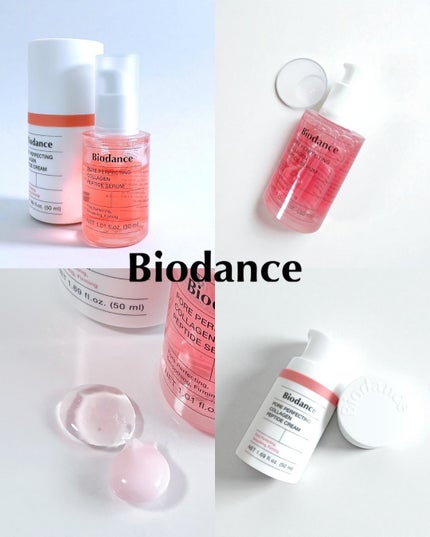 ポアコラーゲンペプチドクリーム/Biodance/フェイスクリームを使ったクチコミ(5枚目)