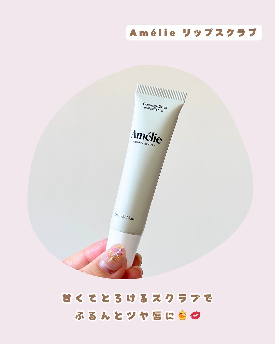 My Little Box/My Little Box/その他キットセットを使ったクチコミ(8枚目)