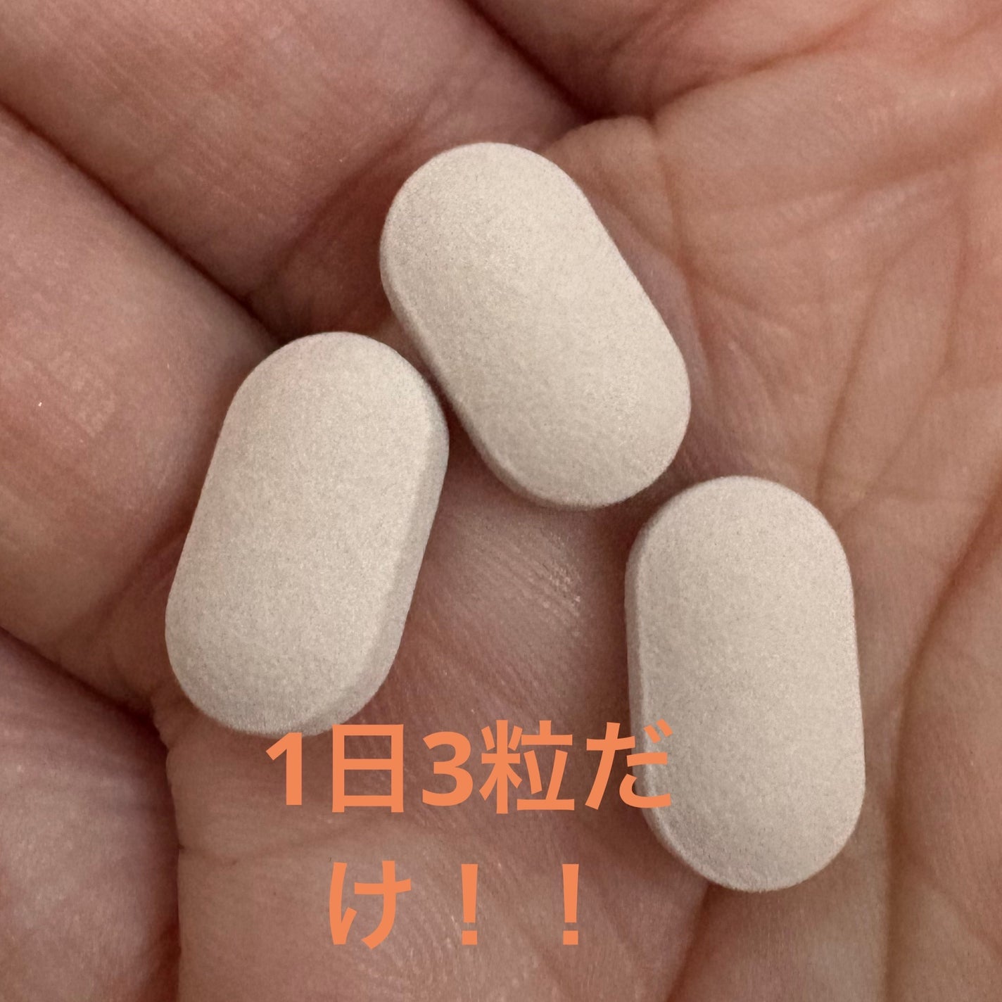 サファーデイ スノー/canteen9/美容サプリメントを使ったクチコミ(2枚目)