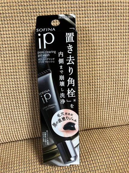 ソフィーナ iP ポア クリアリング ジェル ウォッシュ/SOFINA iP/その他洗顔料を使ったクチコミ(1枚目)