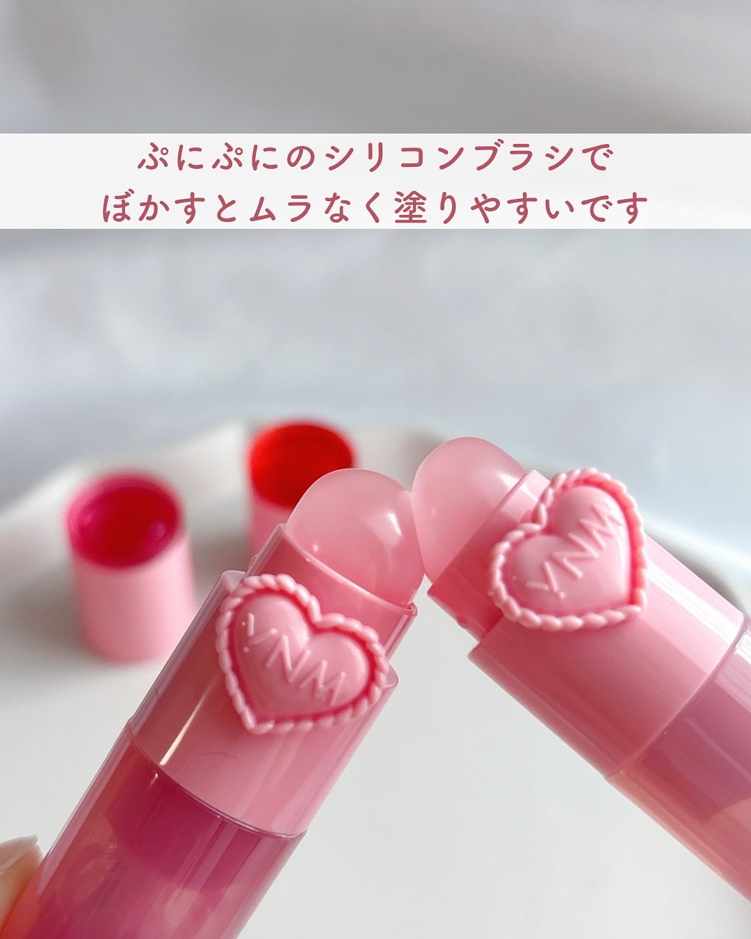 ハートゼリングティント/YNM/リップティントを使ったクチコミ（3枚目）