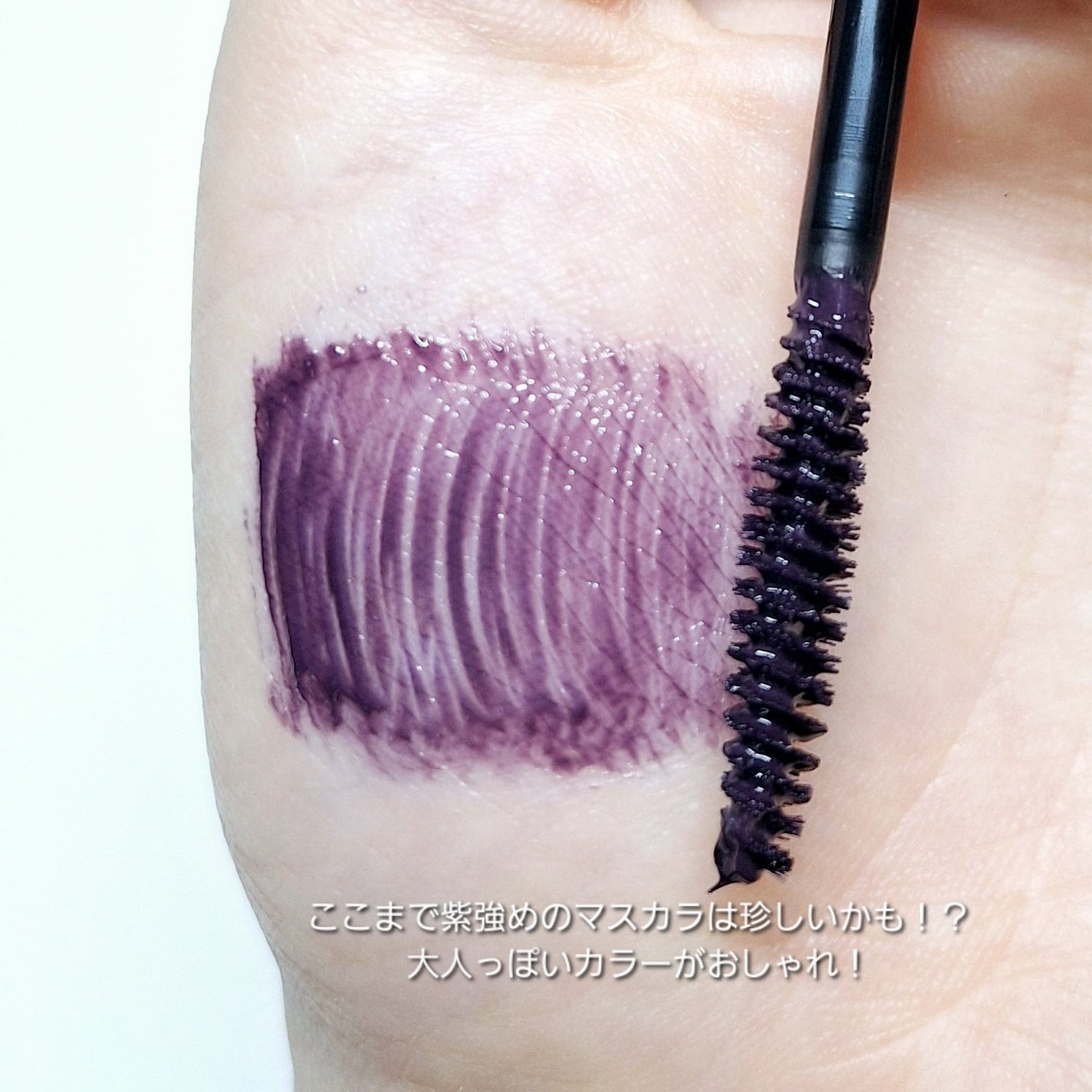 カールフィックスマスカラ/ETUDE/マスカラを使ったクチコミ(4枚目)