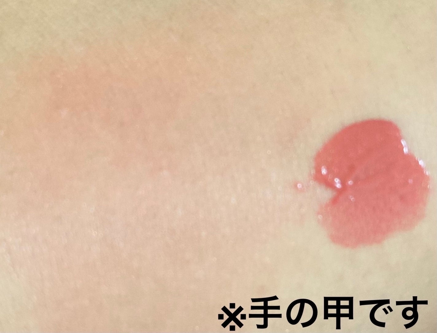 モイストリキッドチーク/and us/リキッドチークを使ったクチコミ(3枚目)