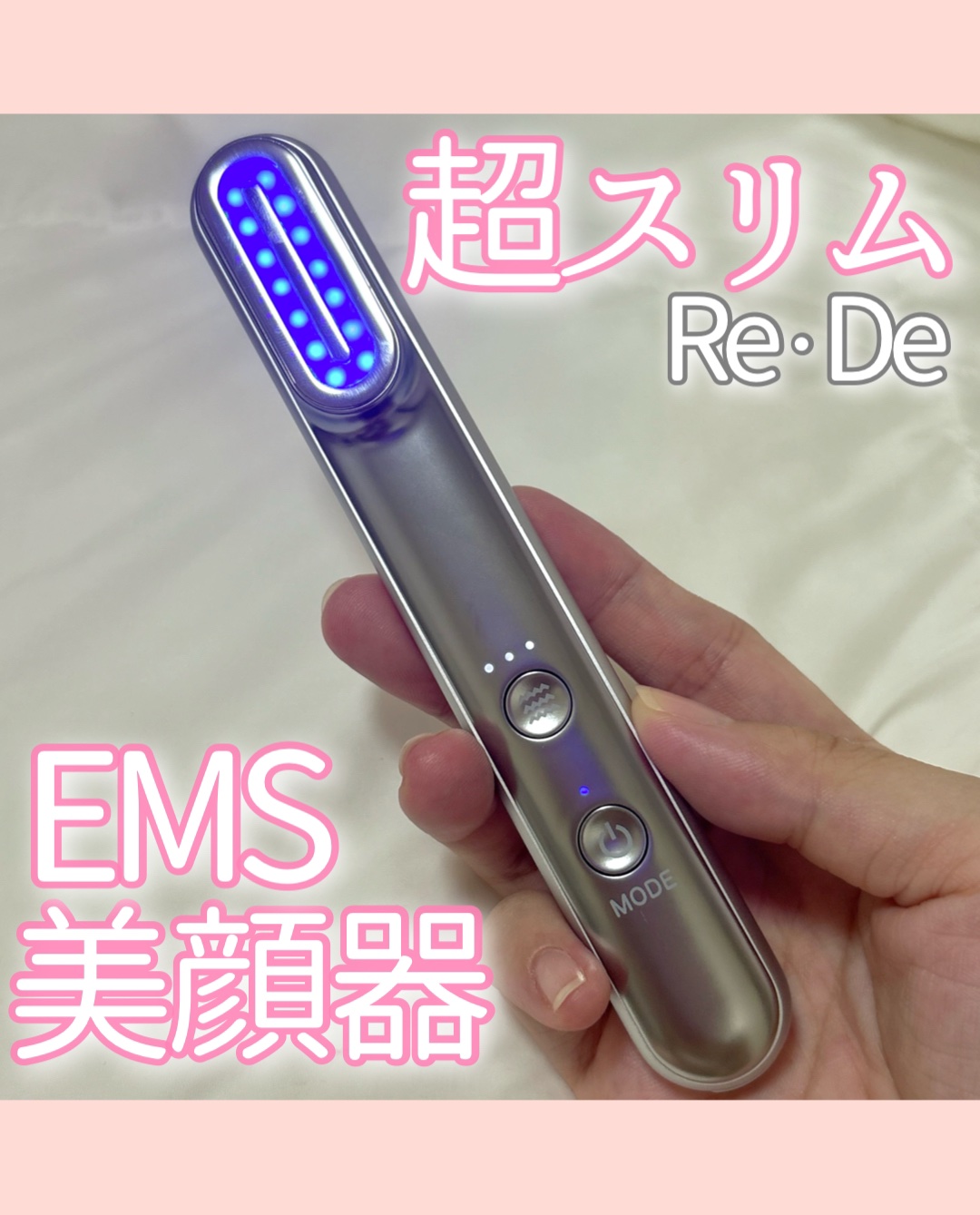 Re・De Suhada スティック美顔器/Re・De/美顔器・マッサージを使ったクチコミ（1枚目）