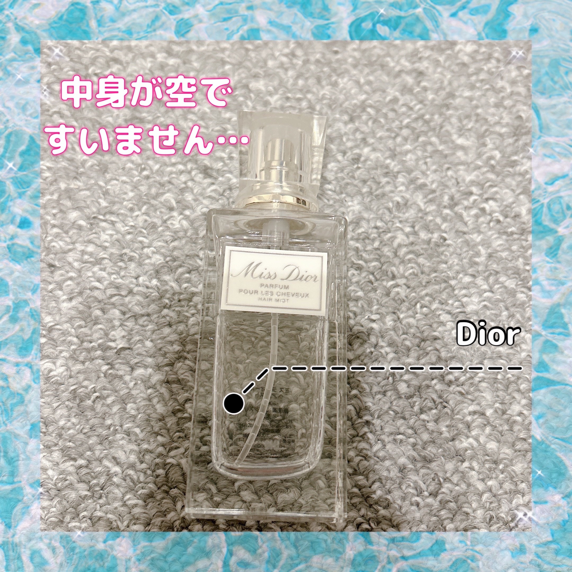 【旧】ミス ディオール ヘア ミスト/Dior/ヘアミストを使ったクチコミ（1枚目）