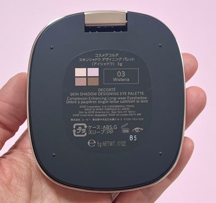 コスメデコルテ スキンシャドウ デザイニング パレット/DECORTÉ/アイシャドウパレットを使ったクチコミ(7枚目)