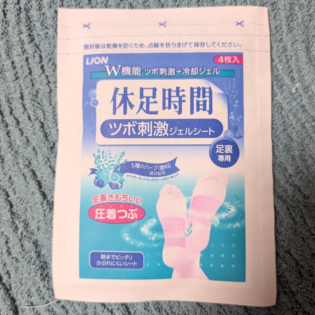 ツボ刺激ジェルシート/休足時間/レッグ・フットケアを使ったクチコミ(2枚目)
