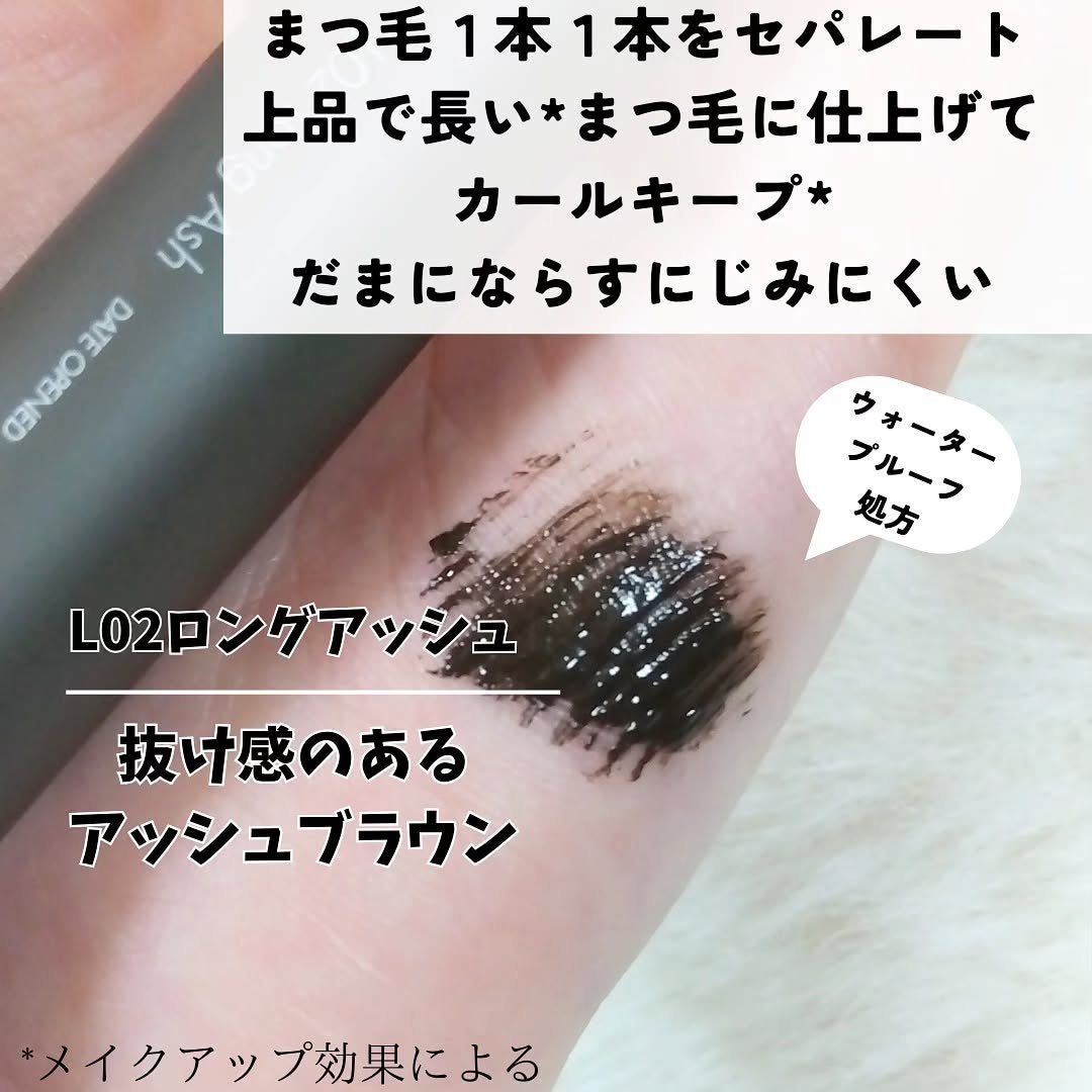 ハンオールフィックスマスカラ/rom&nd/マスカラを使ったクチコミ(2枚目)