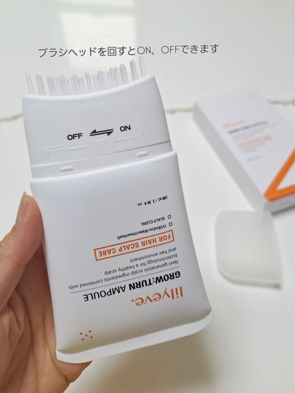 グローターンヘアアンプル/リリーイブ/頭皮ローションを使ったクチコミ(2枚目)