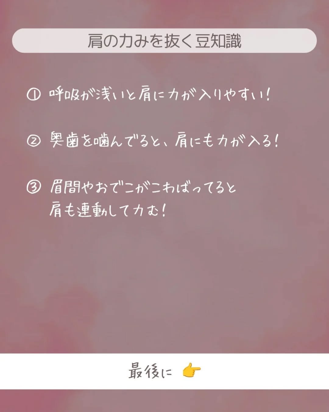 ðãšã ð on LIPS ããè©å¹
ãã¬ãããªããŠèŠããâŠããé¡ã倧ããèŠããæ°ãããâŠãã..ãïŒ6æç®ïŒ