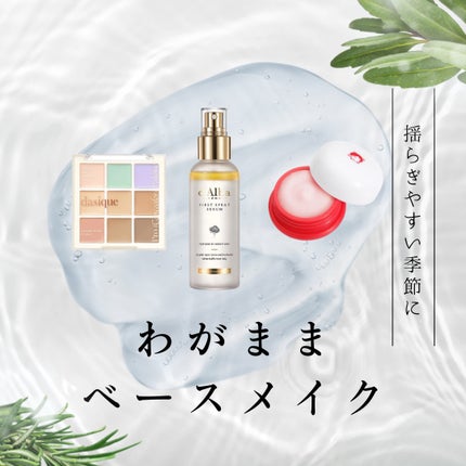 毛穴かくれんぼ下地/毛穴撫子/化粧下地を使ったクチコミ(1枚目)