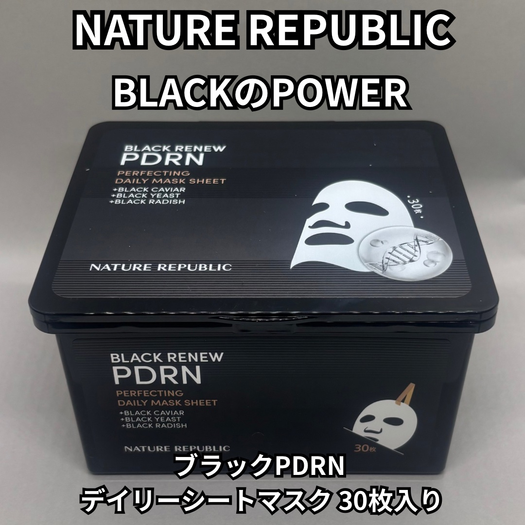 ブラックPDRN デイリーシートマスク/ネイチャーリパブリック/シートマスク・パックを使ったクチコミ（2枚目）
