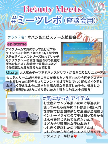 を使ったクチコミ(1枚目)
