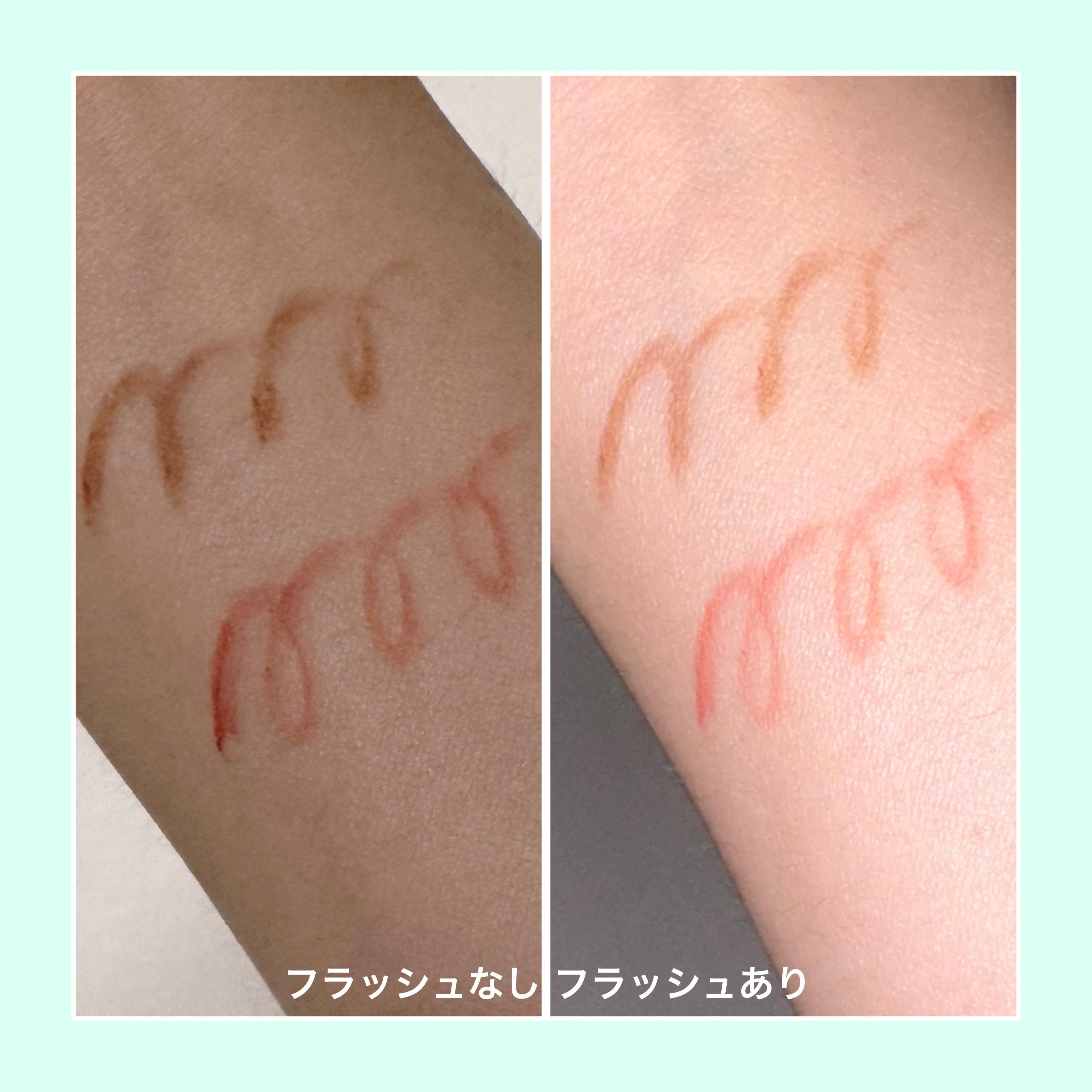 アートクラス スマージングアンダーライナー 09 ライチ(Lychee)/too cool for school/ペンシルアイライナーを使ったクチコミ（3枚目）