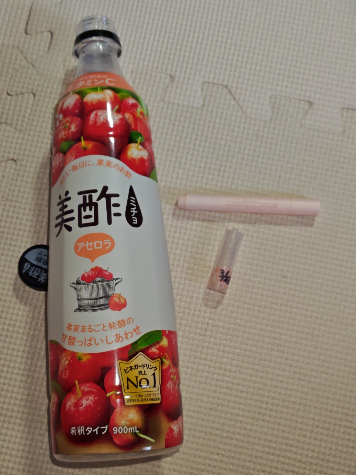 美酢 (希釈タイプ)/美酢(ミチョ)/その他飲むお酢を使ったクチコミ(3枚目)