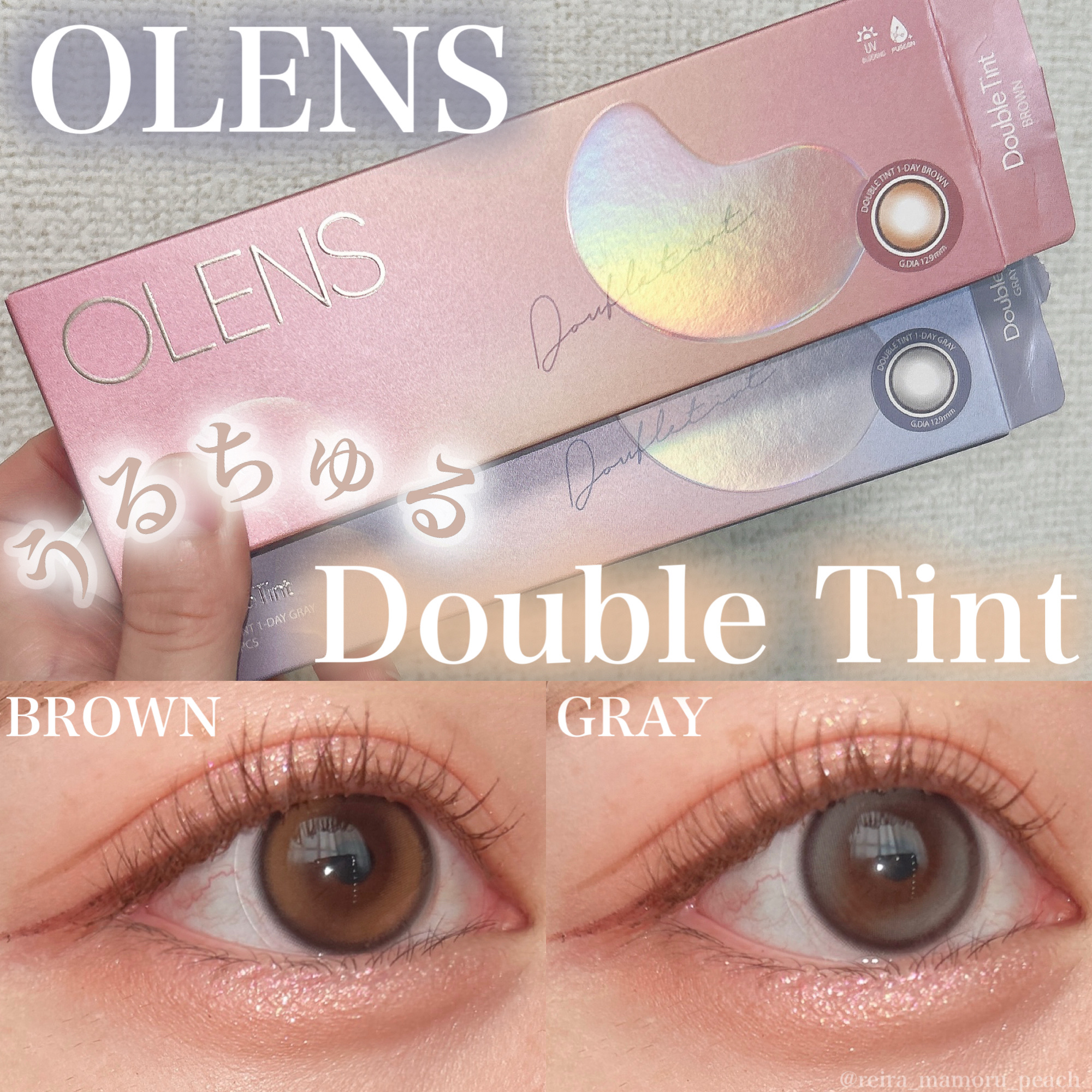 Double Tint 1day/OLENS/カラーコンタクトレンズを使ったクチコミ（1枚目）
