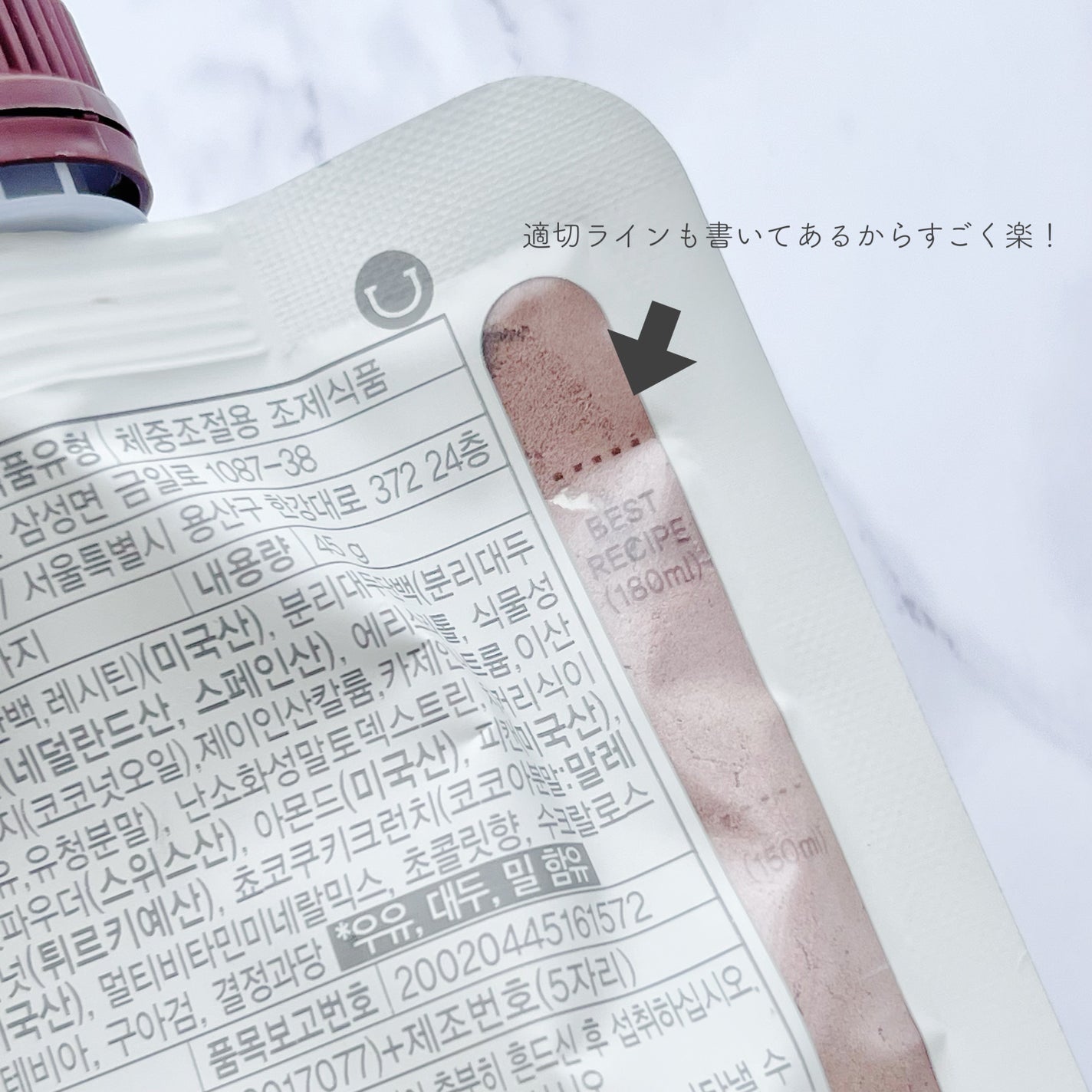 プロテインシェイク/Delight Project/その他プロテインを使ったクチコミ(3枚目)