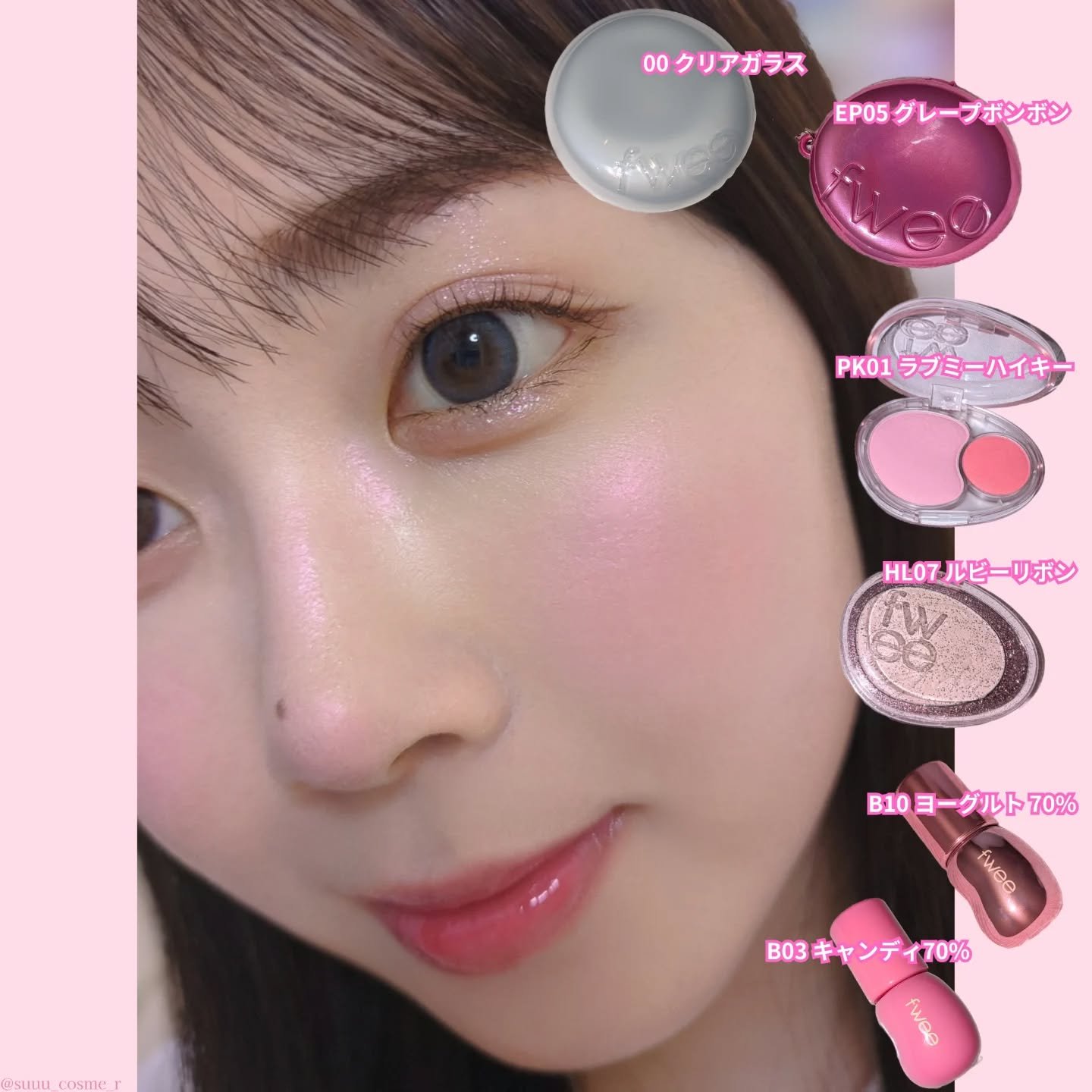 フィー 3Dボリューミンググロス/fwee/リップグロスを使ったクチコミ（3枚目）