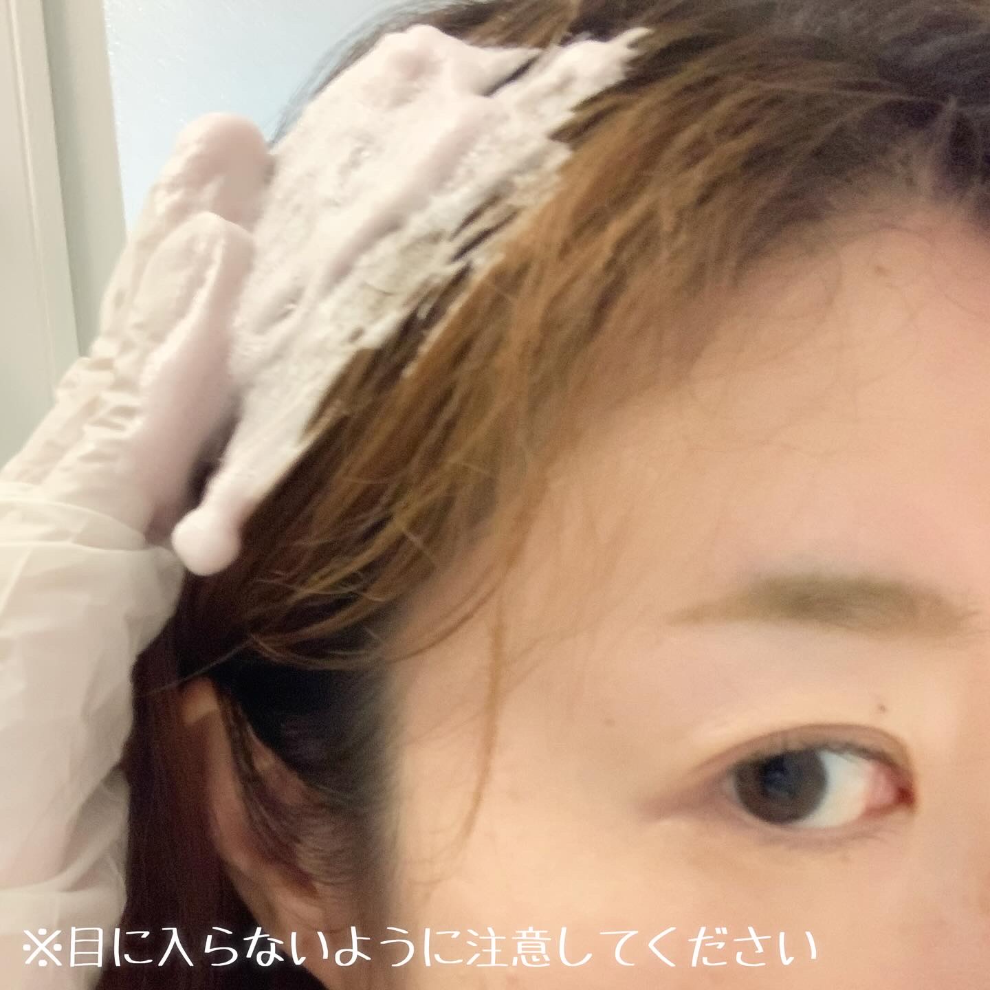 ホイップヘアカラー/ビューティラボ/ヘアカラーを使ったクチコミ（3枚目）