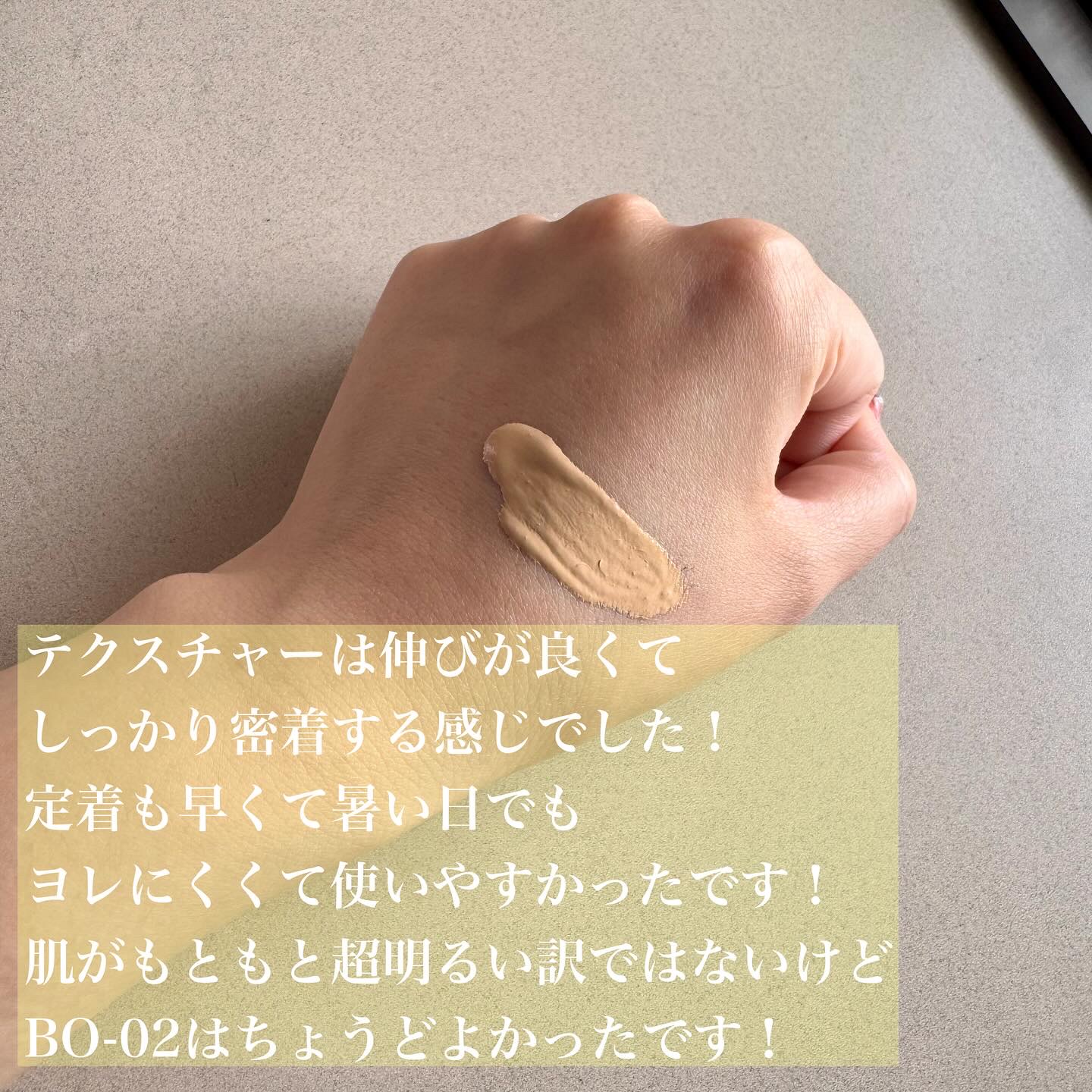 を使ったクチコミ（2枚目）