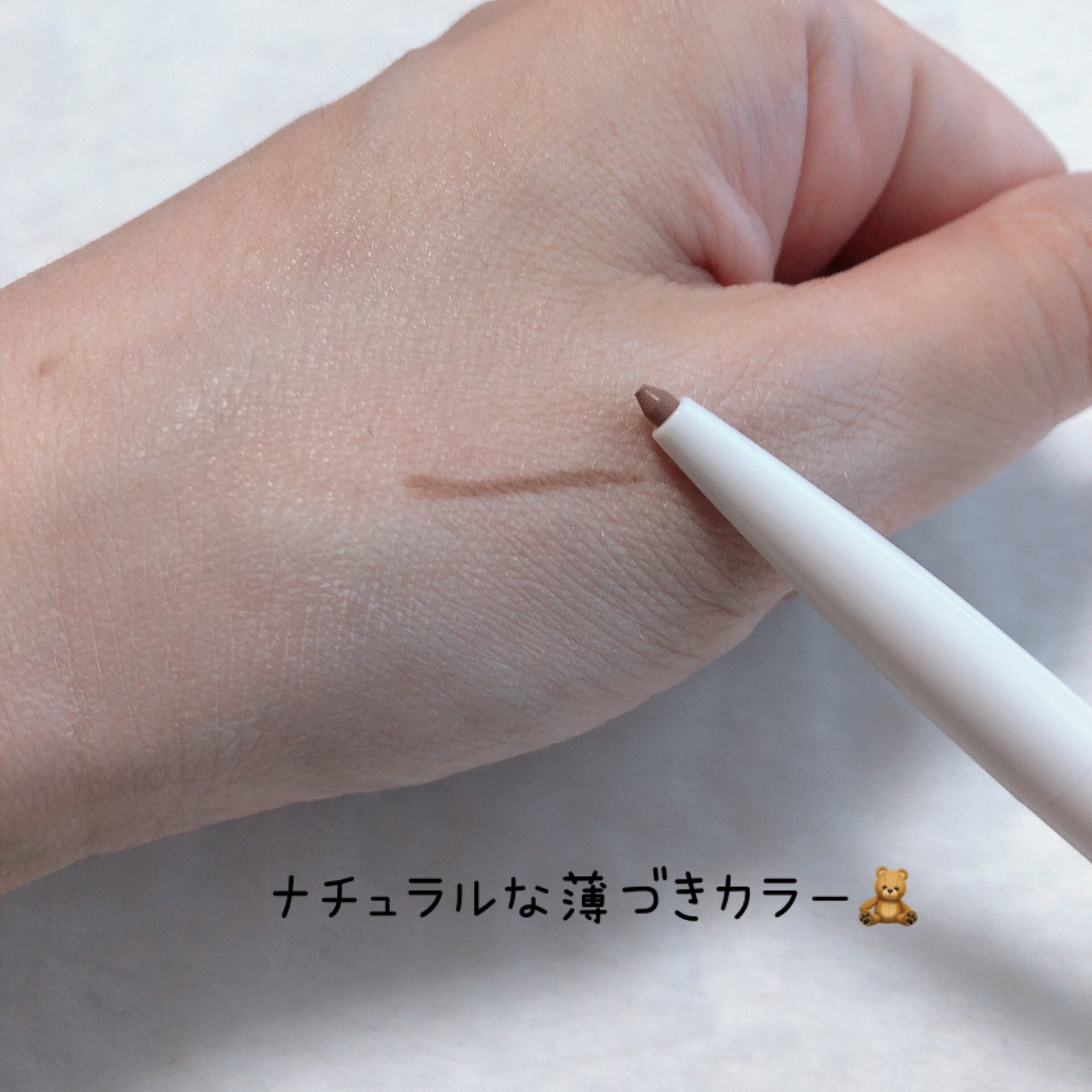 アイ ライナー ペンシル くり出し式/ちふれ/ペンシルアイライナーを使ったクチコミ（2枚目）