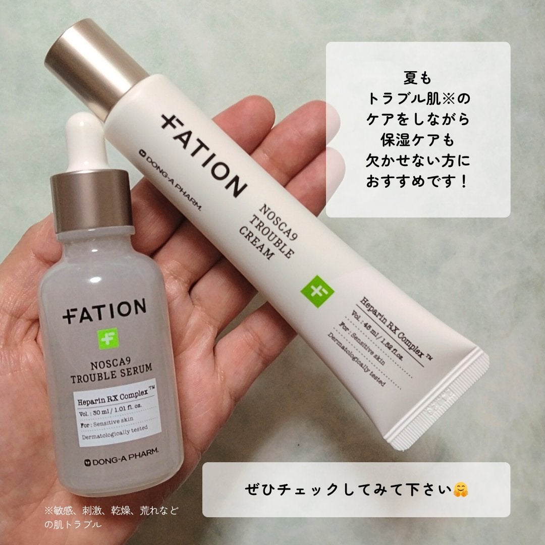 ノスカナイン トラブル セラム/FATION/美容液を使ったクチコミ(9枚目)