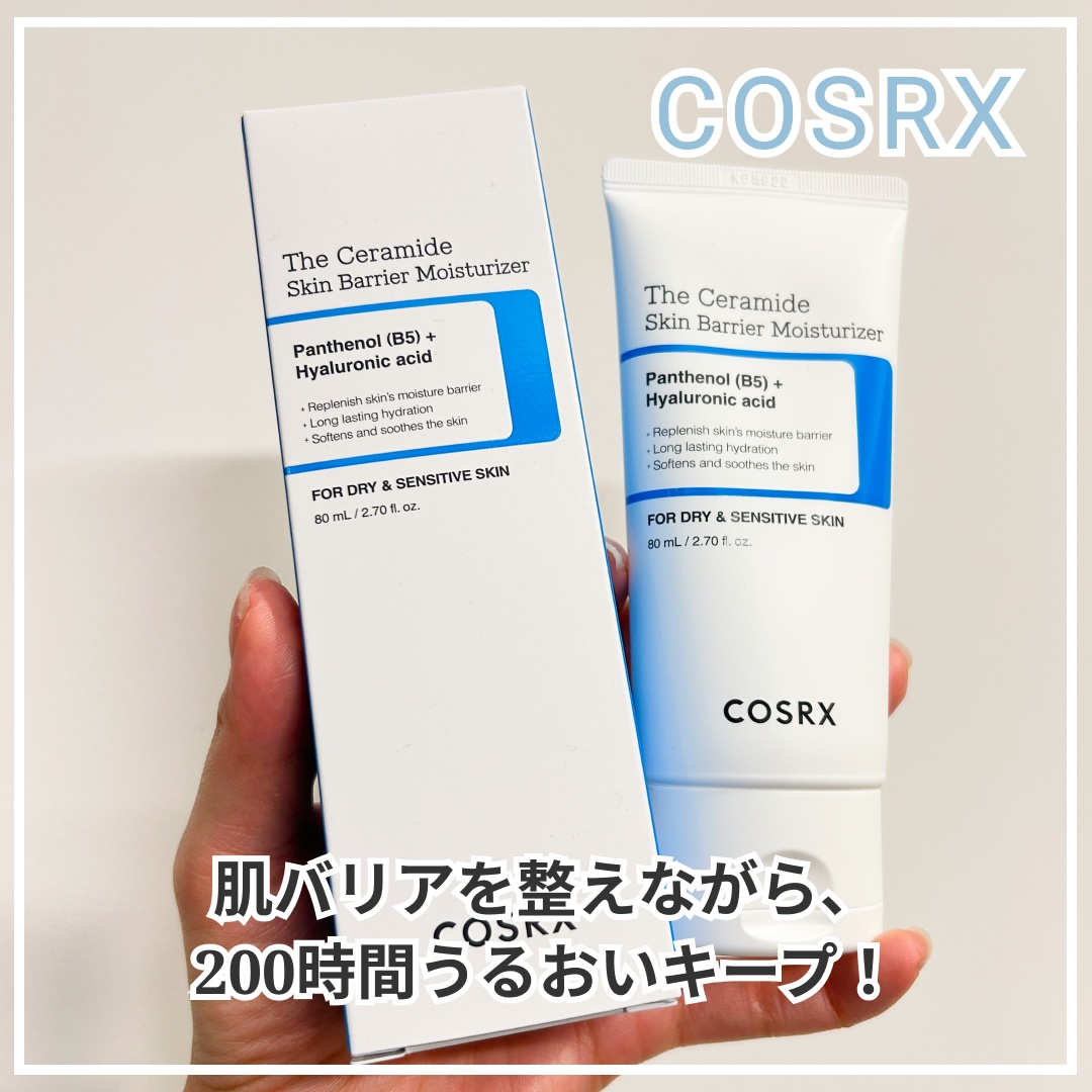 RXザ・セラミドスキンバリアモイスチャライザー/COSRX/フェイスクリームを使ったクチコミ（1枚目）