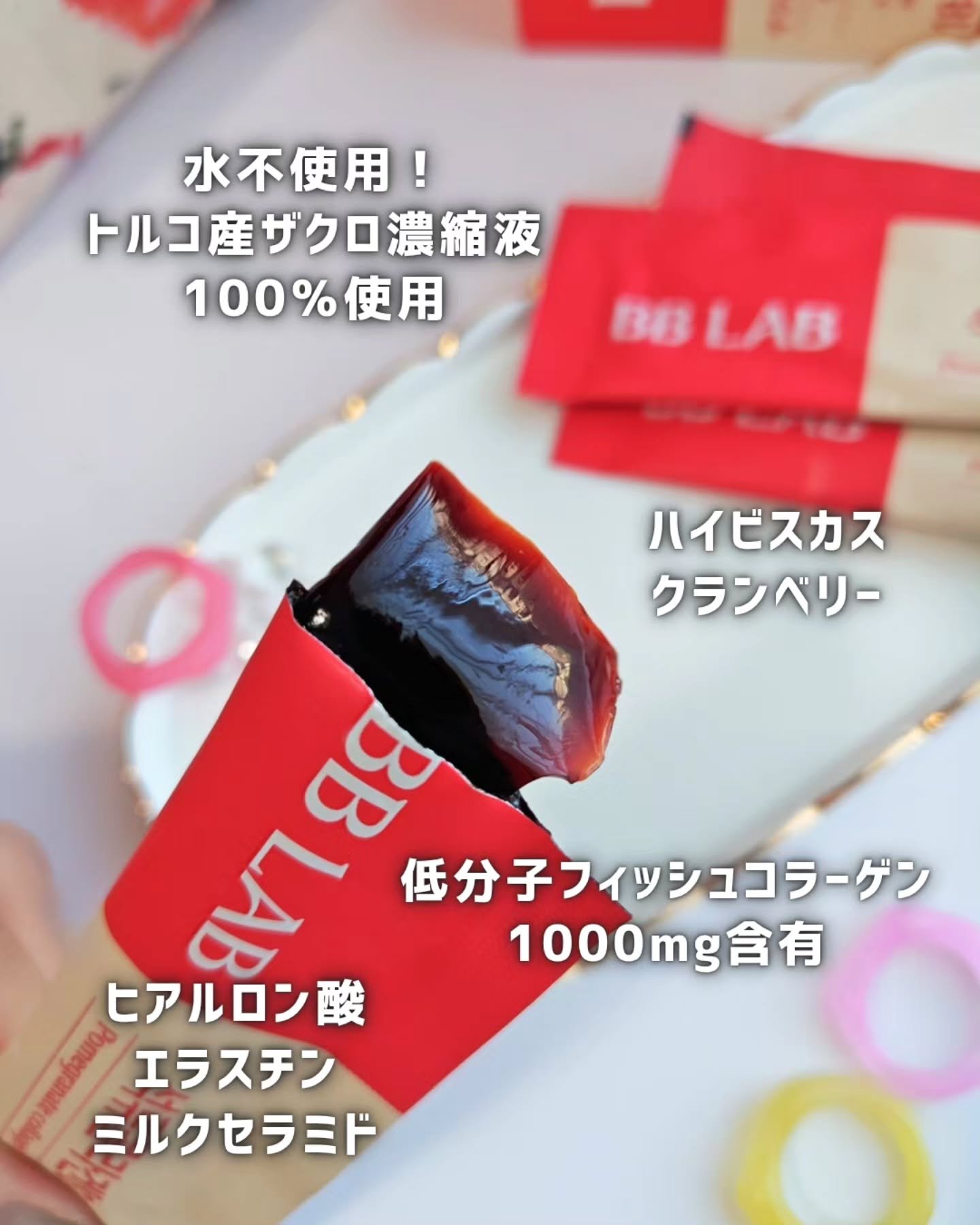 BBLAB ザクロコラーゲンS/Nutrione/食品を使ったクチコミ（2枚目）