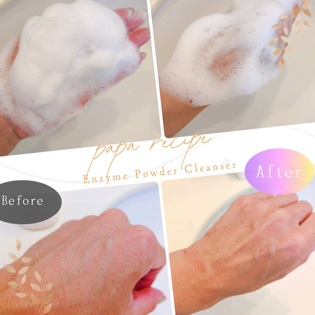 ブレミッシュ 酵素 洗顔パウダー/PAPA RECIPE/洗顔パウダーを使ったクチコミ(3枚目)