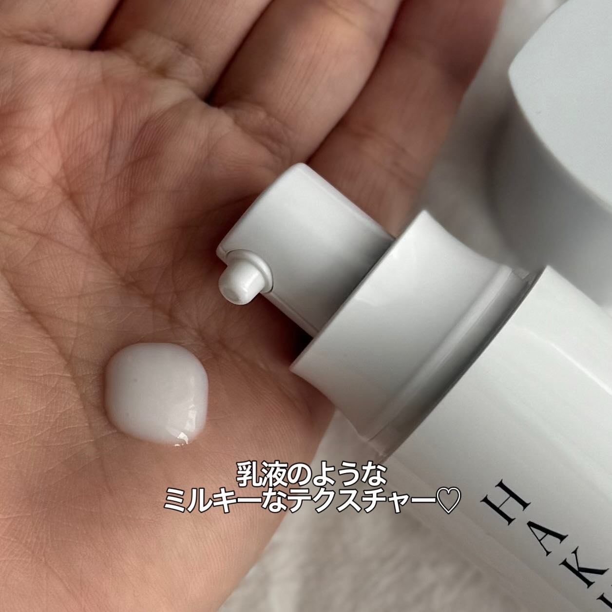  HAKU メラノフォーカスIV/HAKU/美容液を使ったクチコミ（2枚目）