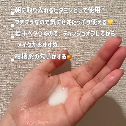 薬用しみ対策 美白乳液【医薬部外品】/メラノCC/乳液を使ったクチコミ(3枚目)