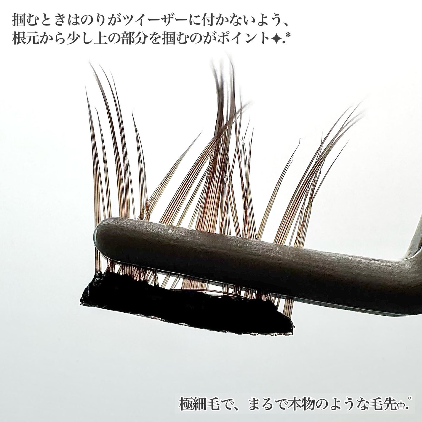 1秒まつエク/Miss eye d'or/つけまつげを使ったクチコミ(4枚目)