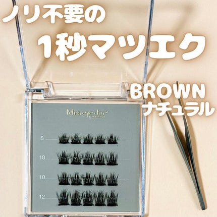 1秒まつエク/Miss eye d'or/つけまつげを使ったクチコミ(1枚目)