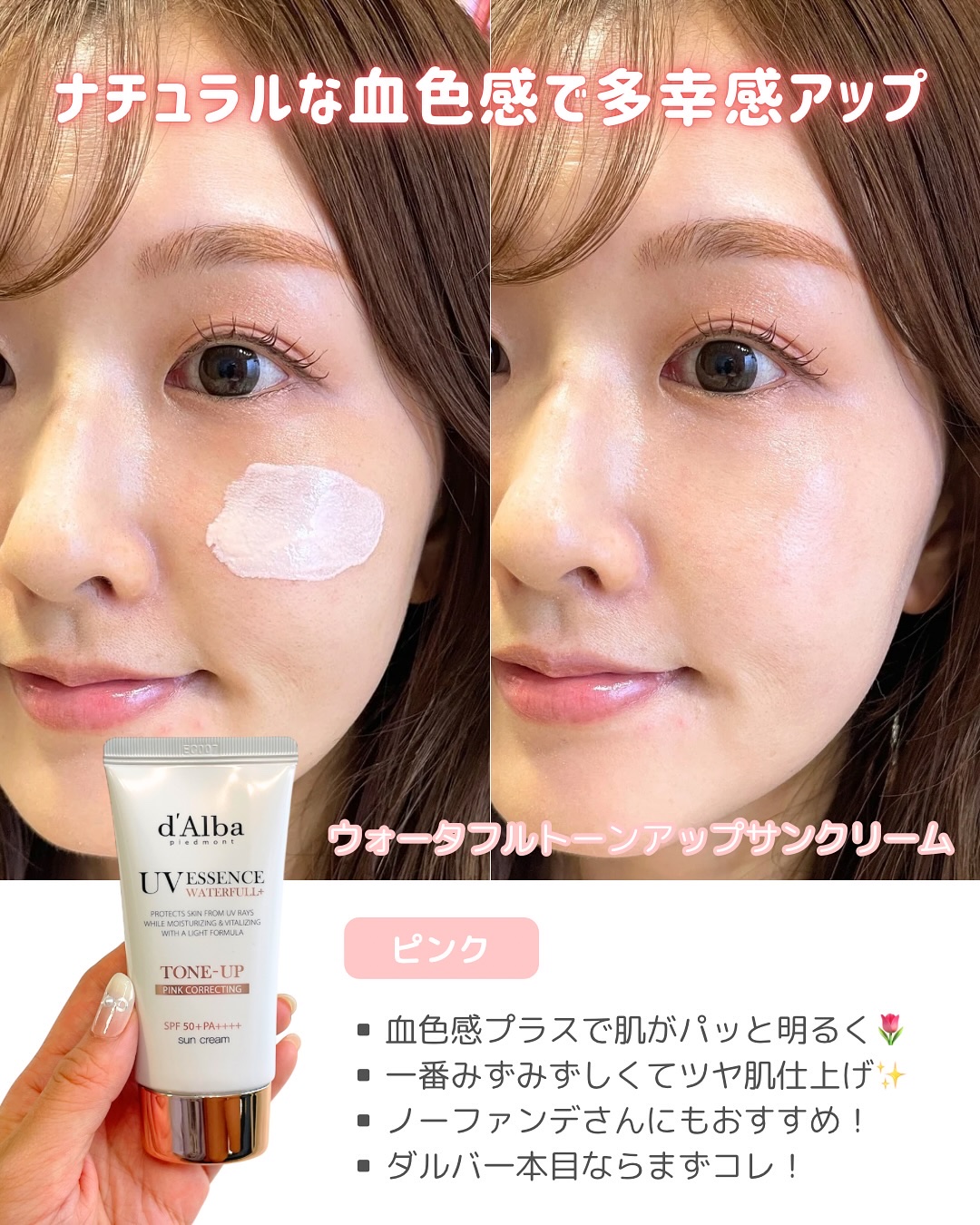 ダルバ ウォータフル トーンアップ サンクリーム(パープル)/ダルバ/日焼け止めクリームを使ったクチコミ（3枚目）