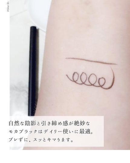 エテュセ ラスティング リキッドライナー 02 モカブラック/ettusais/リキッドアイライナーの画像