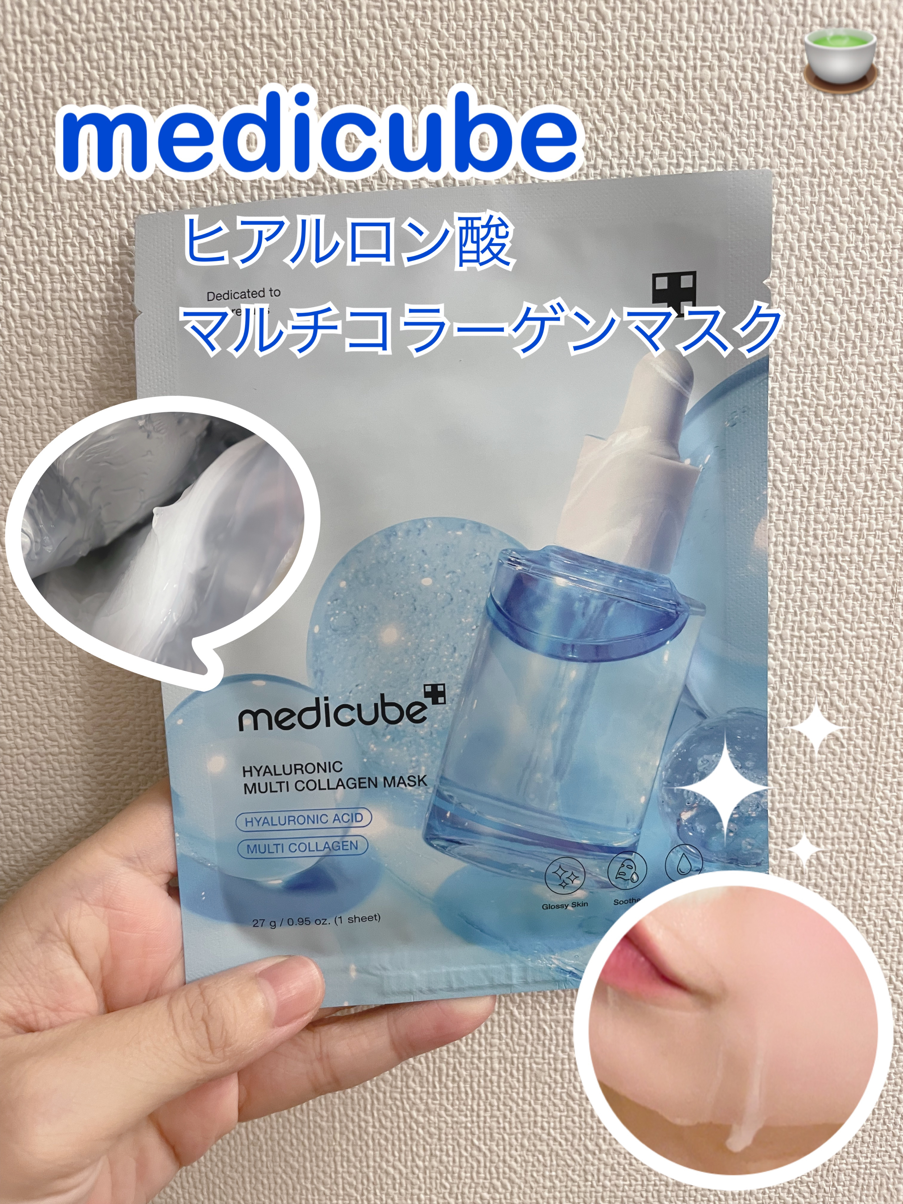 を使ったクチコミ（1枚目）