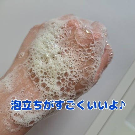 リデンス グレープポアパック&クレンザー/redence/その他洗顔料を使ったクチコミ(3枚目)