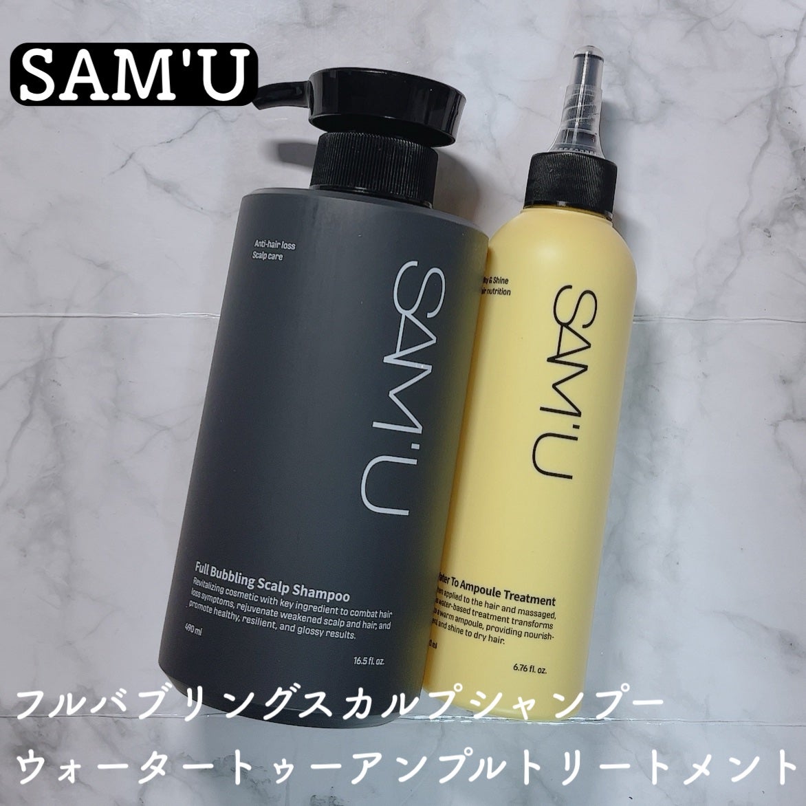 フルバブリングスカルプシャンプー/SAM'U/頭皮ケアを使ったクチコミ(1枚目)