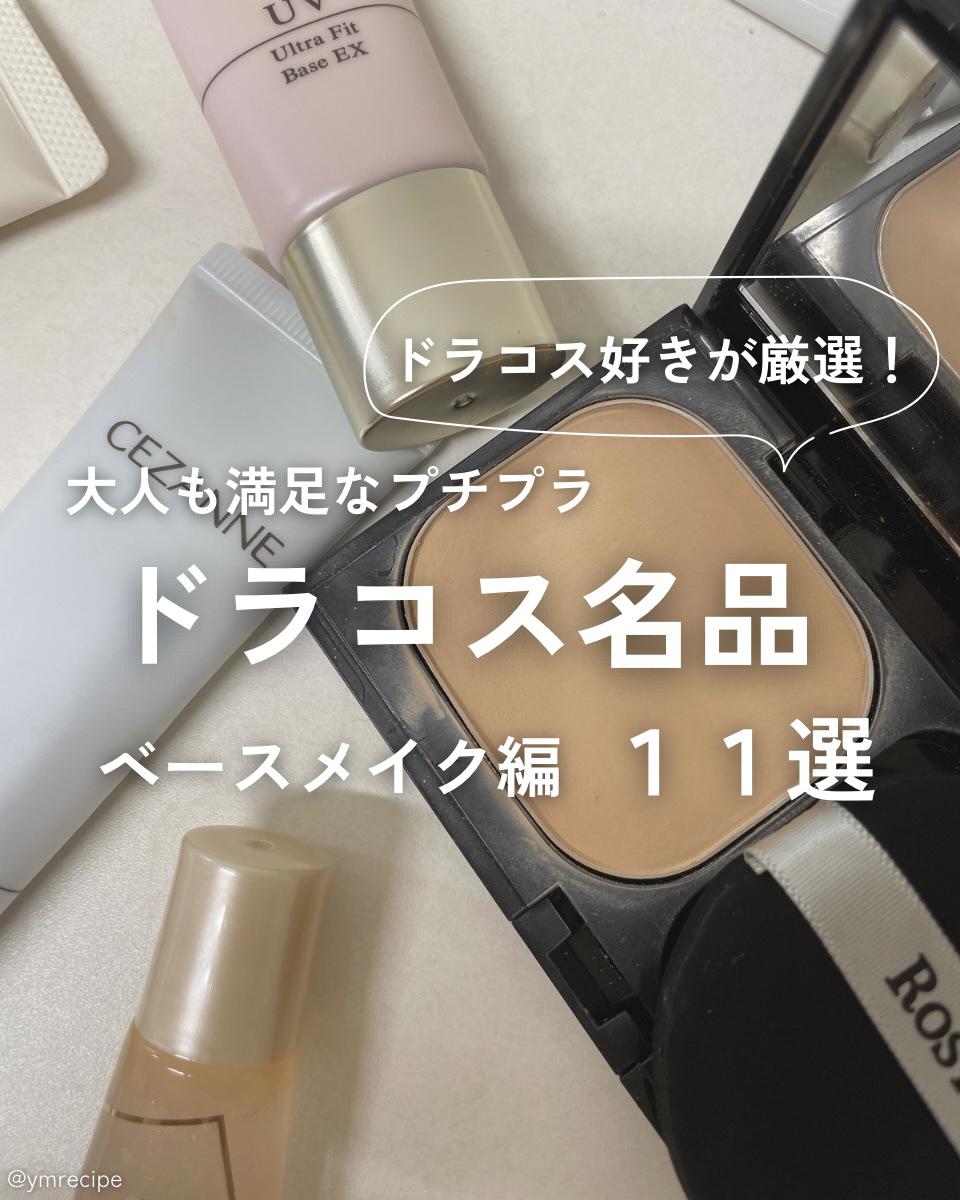 パールグロウハイライト/CEZANNE/パウダーハイライトを使ったクチコミ（1枚目）