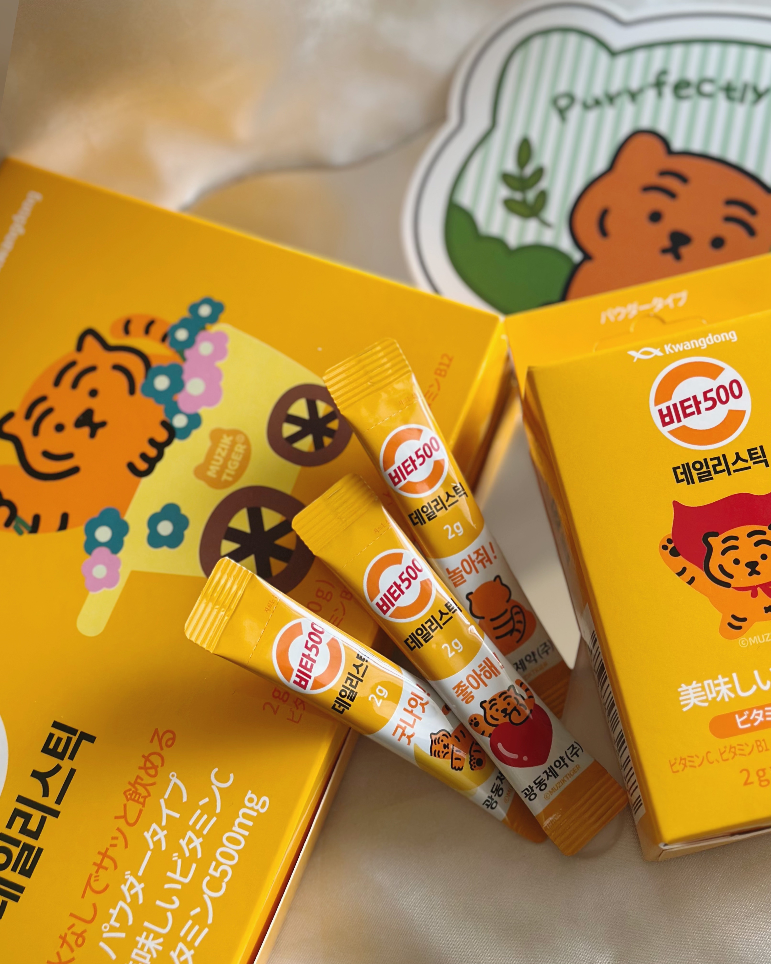 Kwangdong ビタ500デイリースティック/Kwangdong/美容サプリメントを使ったクチコミ（1枚目）