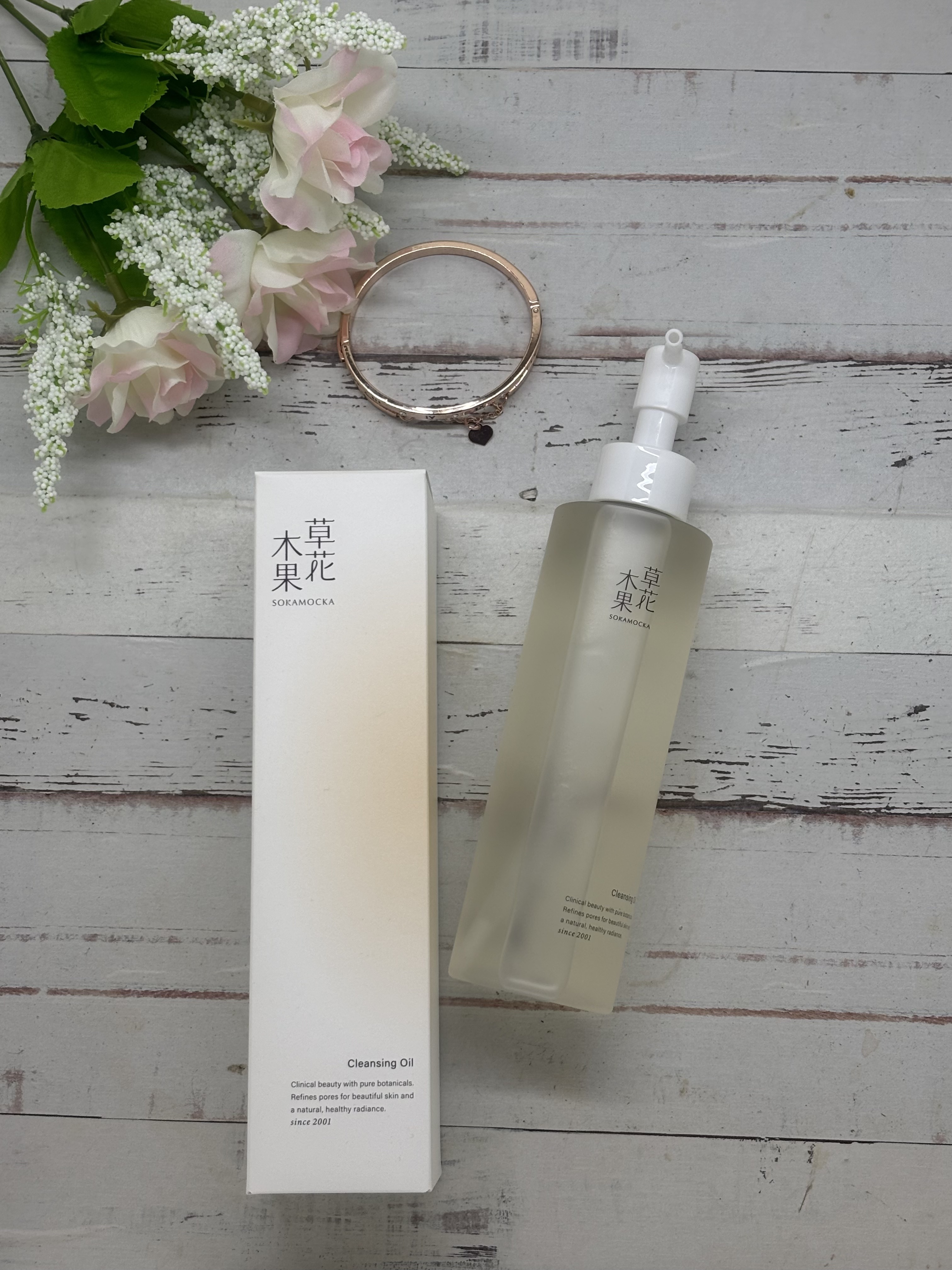 草花木果 メイク落としオイル N ＜クレンジング＞/草花木果/オイルクレンジングを使ったクチコミ（1枚目）