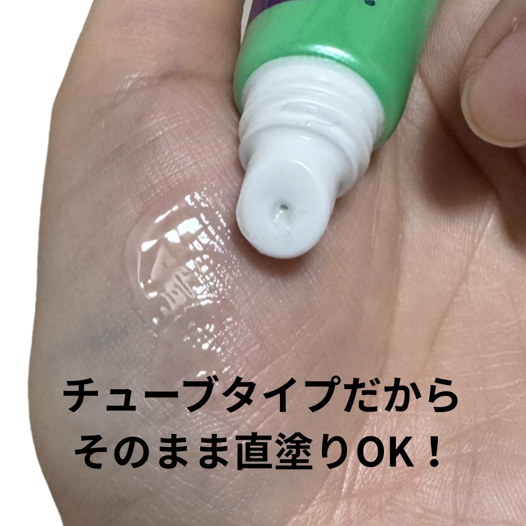 メンソレータム リペアワン ナイトケアリップ/メンソレータム/リップ美容液を使ったクチコミ（2枚目）