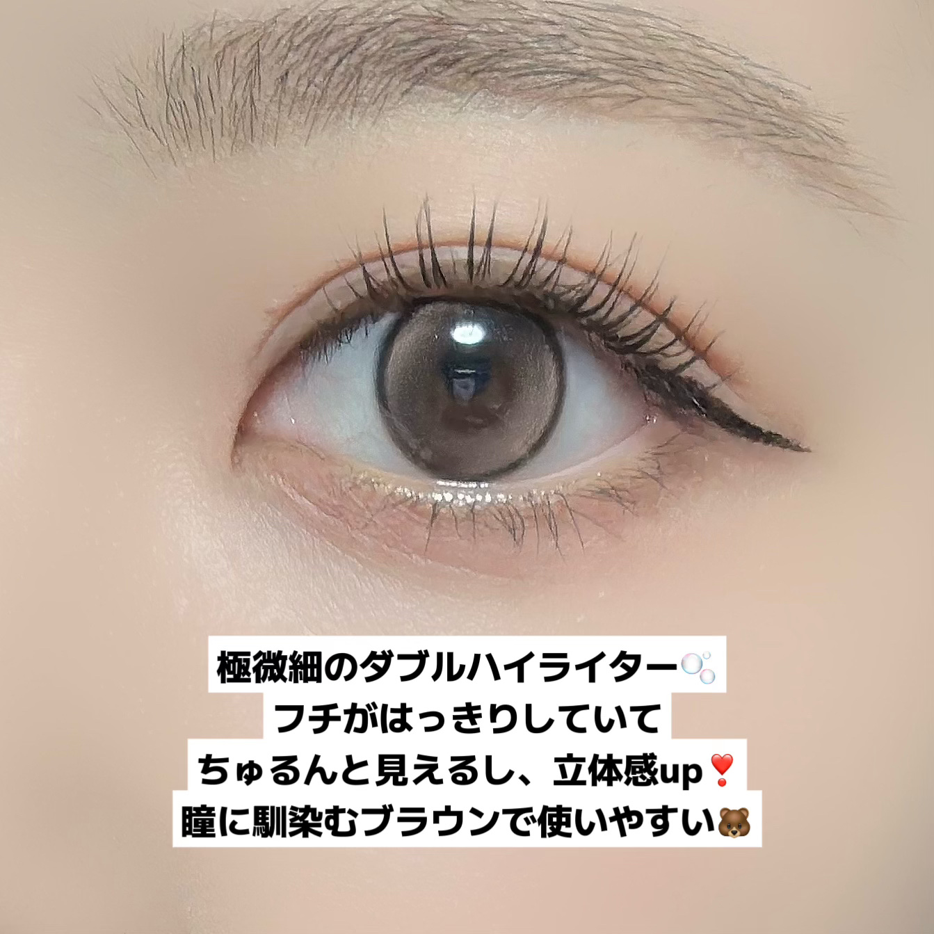 Glowy Tear 1day/OLENS/ワンデー（１DAY）カラコンを使ったクチコミ（3枚目）