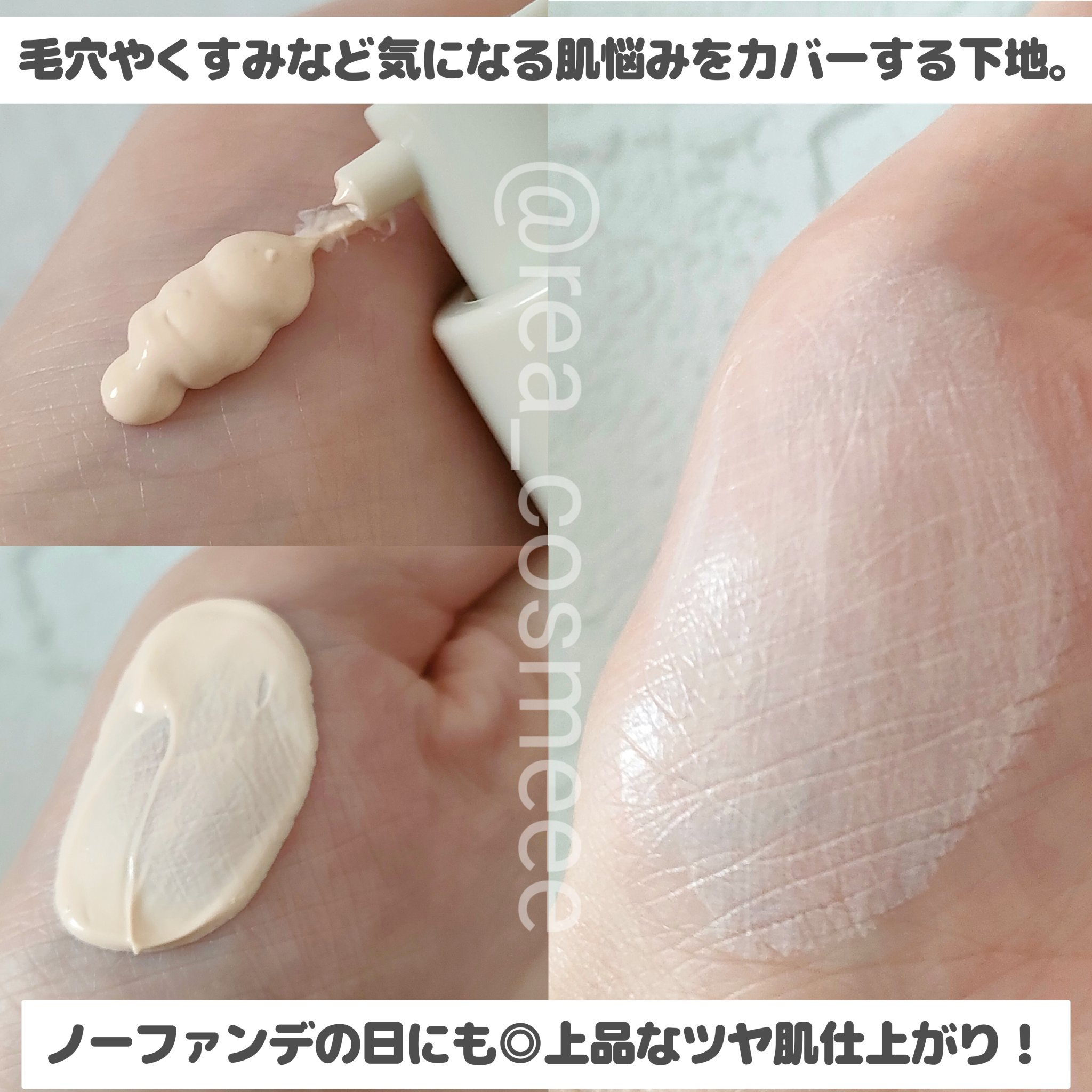 グロウスキンヴェール UV/favs/日焼け止めローションを使ったクチコミ（3枚目）