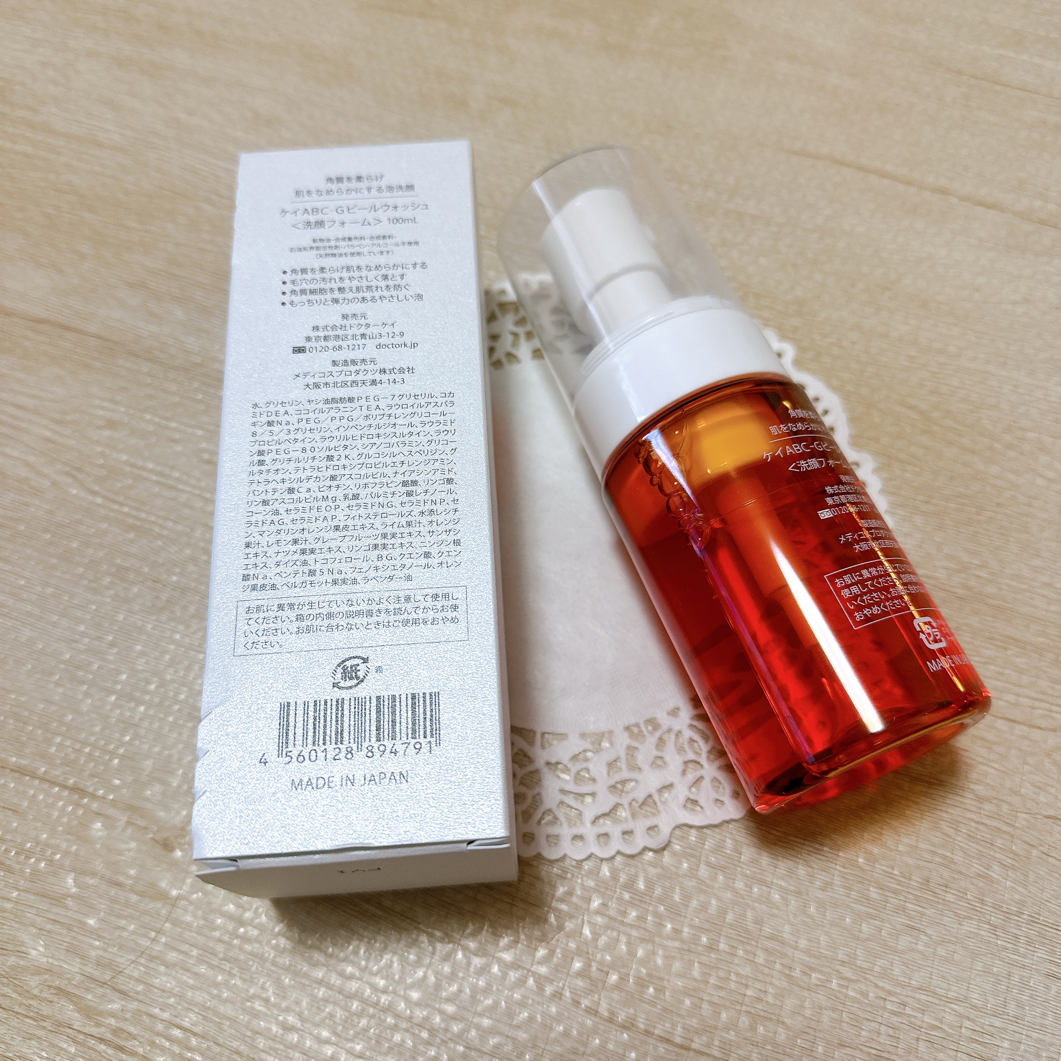 ABC-Gピールウォッシュ/ドクターケイ/泡洗顔を使ったクチコミ（3枚目）