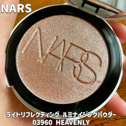 NARS ライトリフレクティング ルミナイジングパウダー/NARS/パウダーハイライトを使ったクチコミ(1枚目)