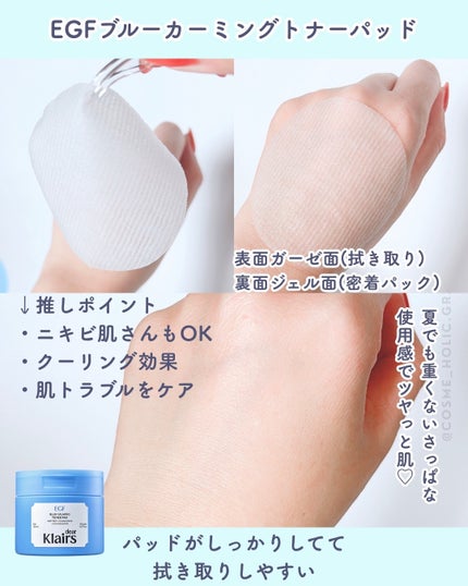 投稿ある方フォロバ100/ コッペ。 on LIPS 「【他の投稿も見てね→@cosme_holic.gram】肌がゆ..」(6枚目)