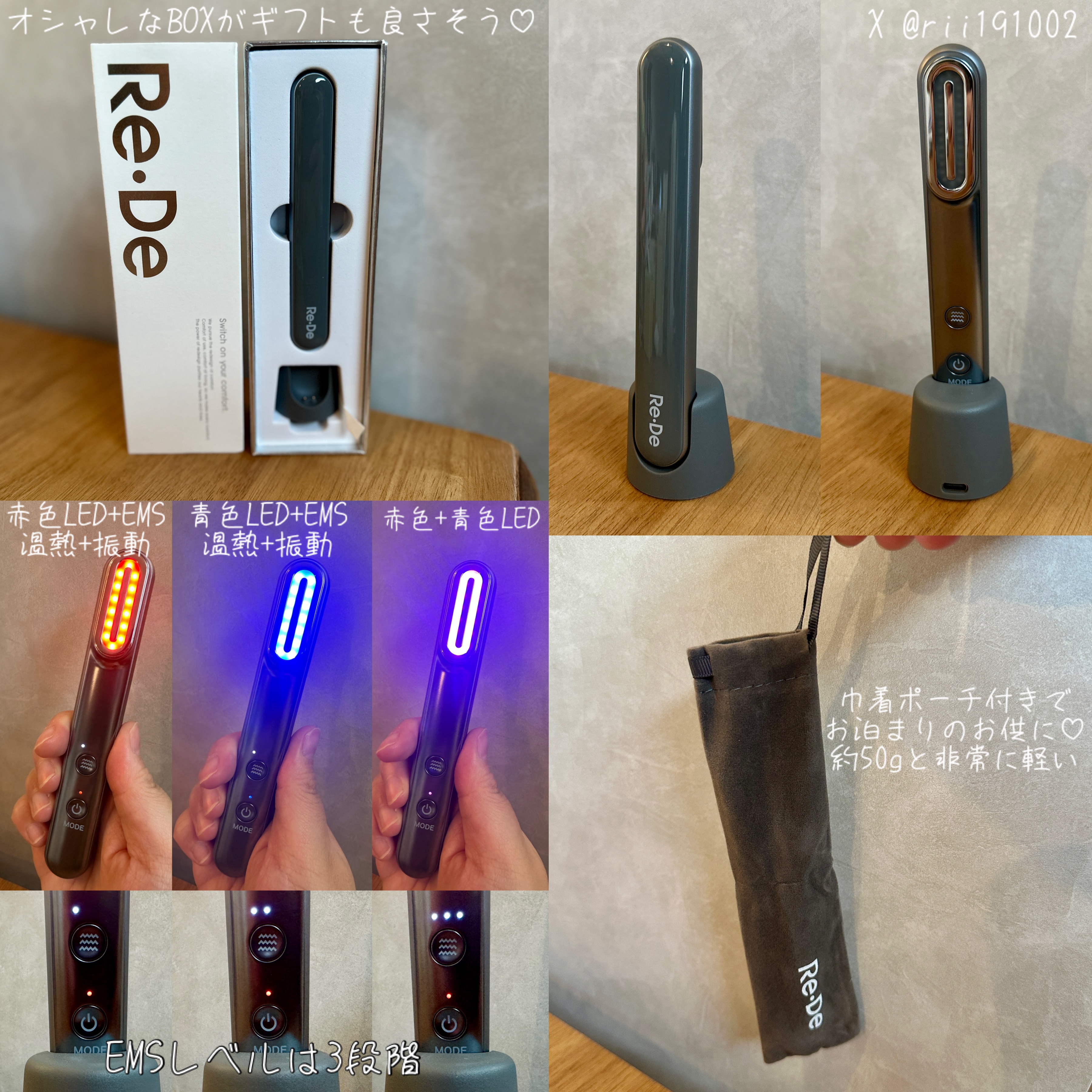 Re・De Suhada スティック美顔器 スペースグレイ/Re・De/美顔器・マッサージを使ったクチコミ（2枚目）