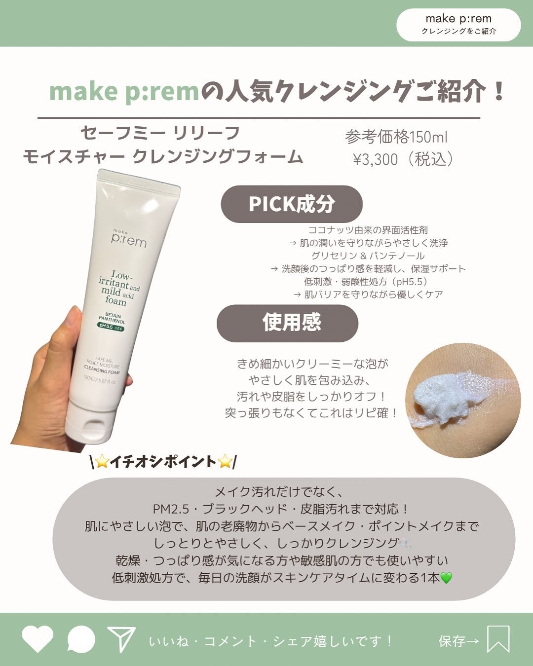 韓国情報コリアッコ on LIPS 「.こんばんわ!(@koreakkoo)です🌷˗ˏˋmakep:..」(3枚目)